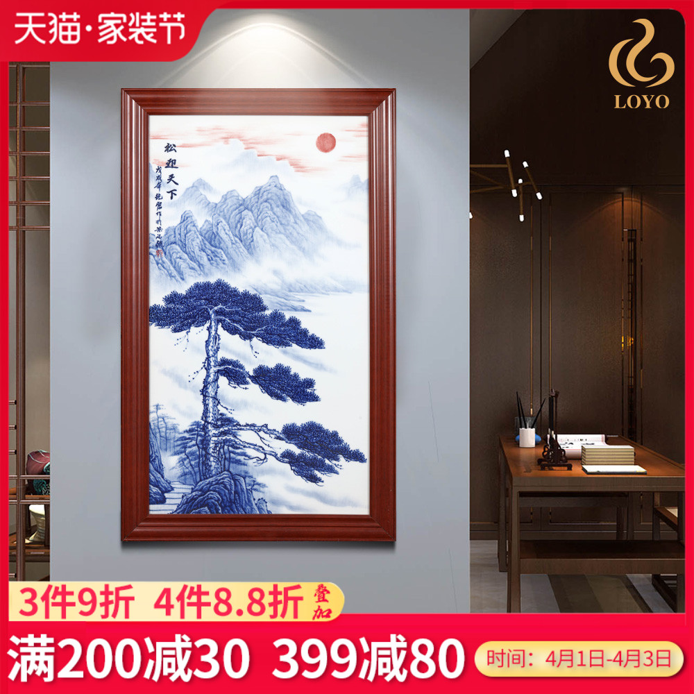 Jingdezhen ceramics hand - made loose to meet the world of blue and white porcelain porcelain plate paintings of Chinese style porch decoration fresco "restaurant