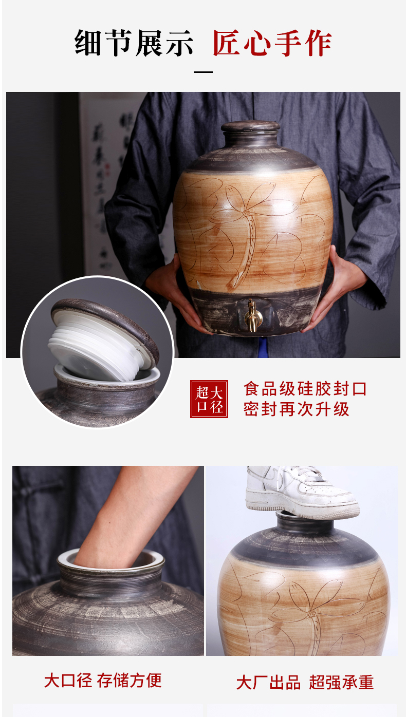 Jingdezhen ceramic jar storing wine bottle 20 jins 50 kg retro household seal wine mercifully wine cellar