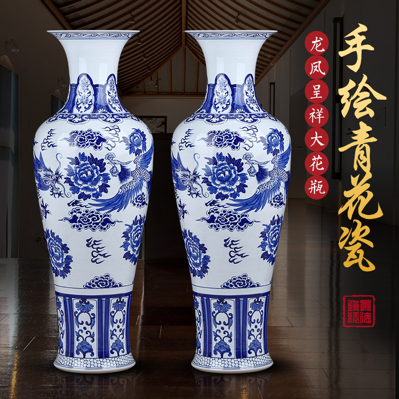 Jingdezhen ceramic antique hand - made landing big vase decoration to the hotel living room extra large blue and white porcelain with a gift