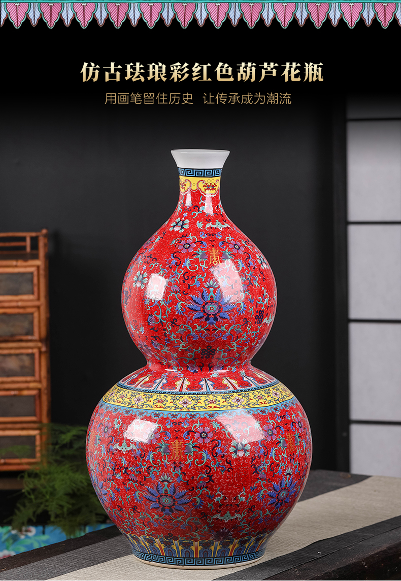 Jingdezhen ceramic bottle gourd vases archaize large Chinese flower arranging sitting room household enamel porcelain decorative furnishing articles
