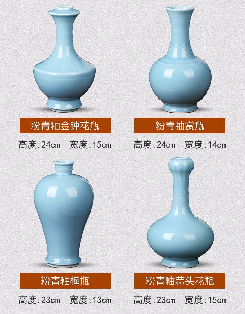 Jingdezhen ceramics powder blue glaze vase flower arranging small creative living room of Chinese style household adornment desktop furnishing articles