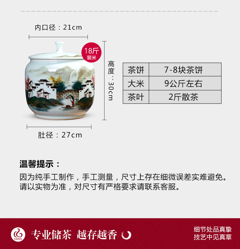 Jingdezhen ceramic tea caddy fixings tea cake storage moistureproof Chinese style home furnishing articles household storage tank is large