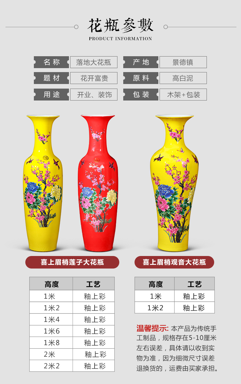 Beaming Chinese jingdezhen ceramics of large vase extra large hotel in the sitting room porch retro furnishing articles