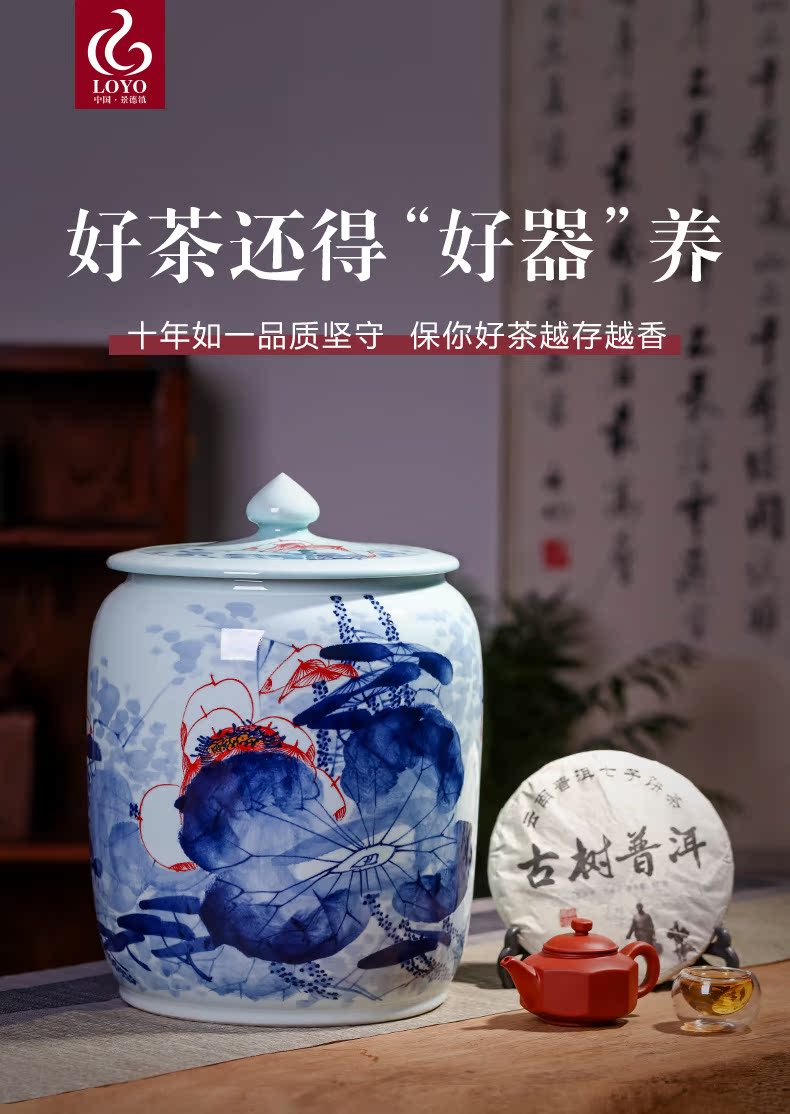 Jingdezhen ceramic seal caddy fixings tin with moistureproof puer tea cake seven large cake storage tanks with cover