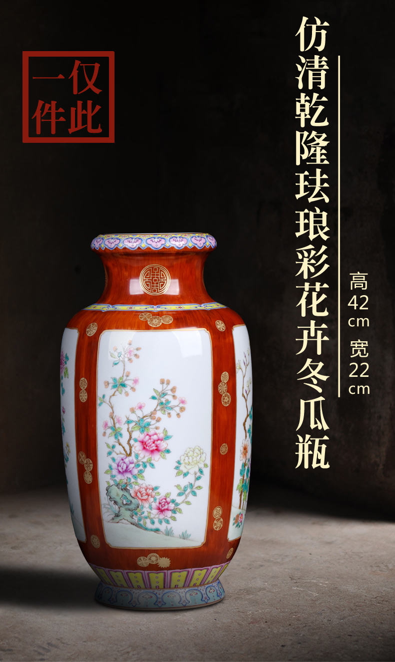 Weekly update 2) imitation of the qing qianlong solitary their weight.this auction collection jack ceramic vases, furnishing articles