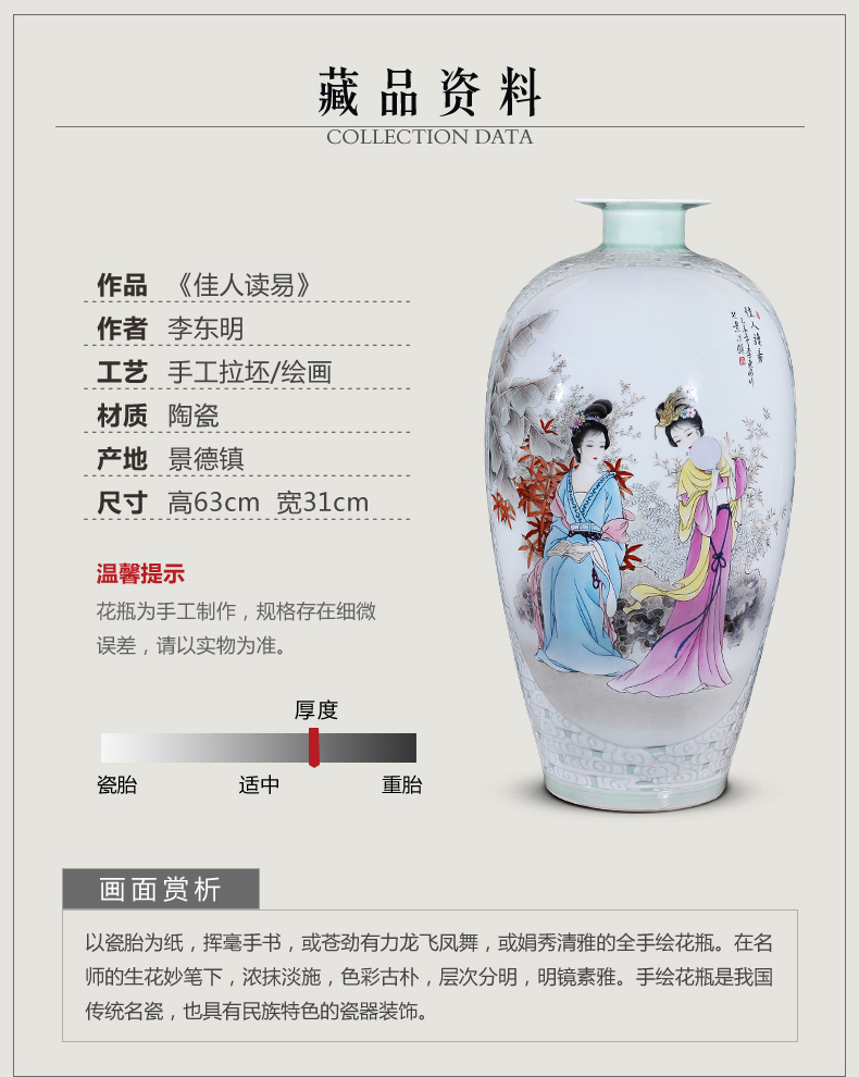 佳人读易_04.jpg