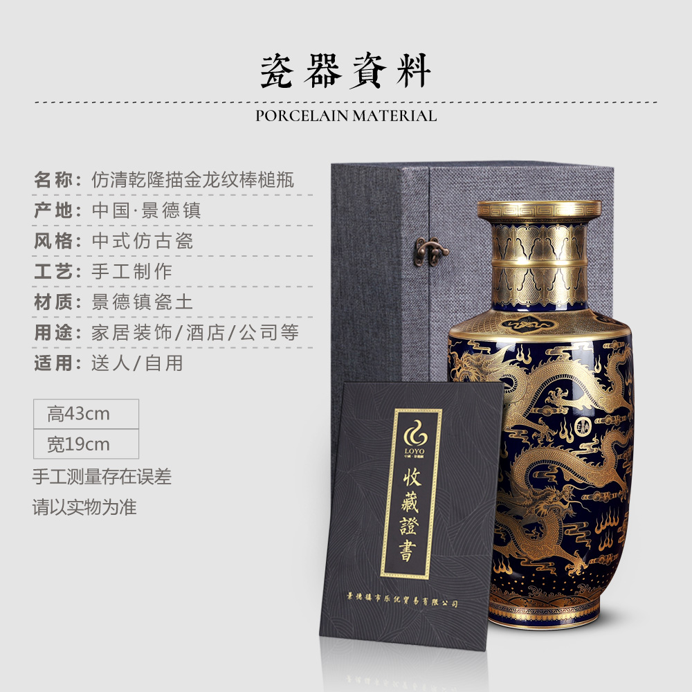 Jingdezhen ceramics vase imitation the qing qianlong fuels the dragon were bottles of Chinese style household decorations collection furnishing articles