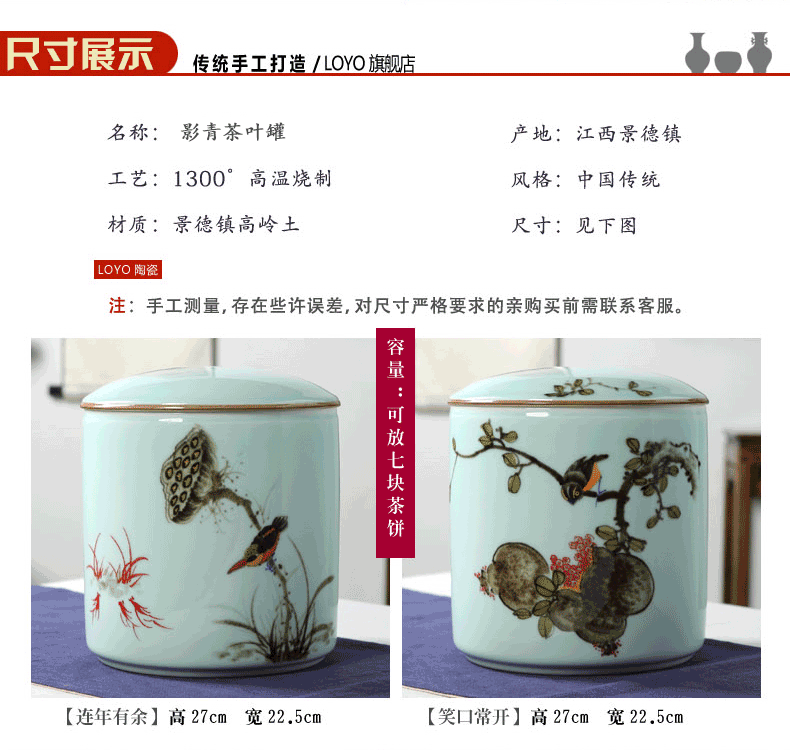 Jingdezhen ceramics storage tank furnishing articles hand - made shadow celadon pu 'er tea pot of new Chinese style household decoration