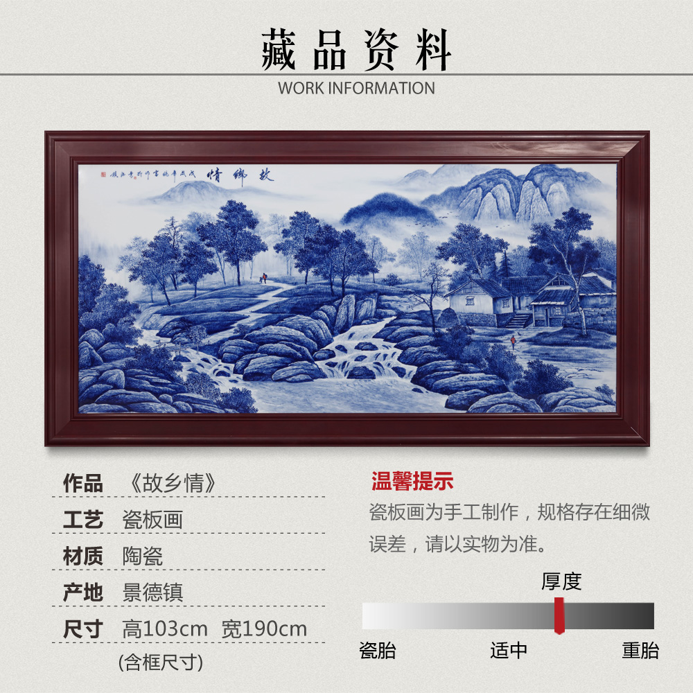 Jingdezhen ceramics hand - made porcelain plate painting landscapes sitting room porch decoration of Chinese style household, hang dish mural arts and crafts