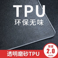 TPU [антибактериальное масло и профилактика масла] фрукты 2.0