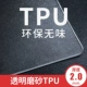 TPU [антибактериальное масло и профилактика масла] фрукты 2.0