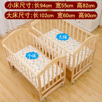 Mengbaole Baby Crib, Newborn Solid Wood, Unpainted, Environmentally Friendly Baby Bed, Cradle Bed, Convertible into a Desk, Can Be Spliced into a Large Bed