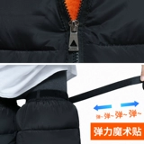 润铭达 Электрические зимние удерживающие тепло ветрозащитные наколенники для велоспорта, защищающие от холода гетры с молнией