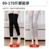 润铭达 Держите теплые аи травянистые коленные гвардии Старые холодные ноги