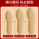 润铭达 Детские стельки, зимние наклейки на ноги, 100 штук