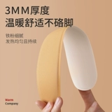 润铭达 Детские стельки, зимние наклейки на ноги, 100 штук