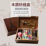 Эксперты по костюме иголковой коробки Используют с высоким содержанием сокровищ