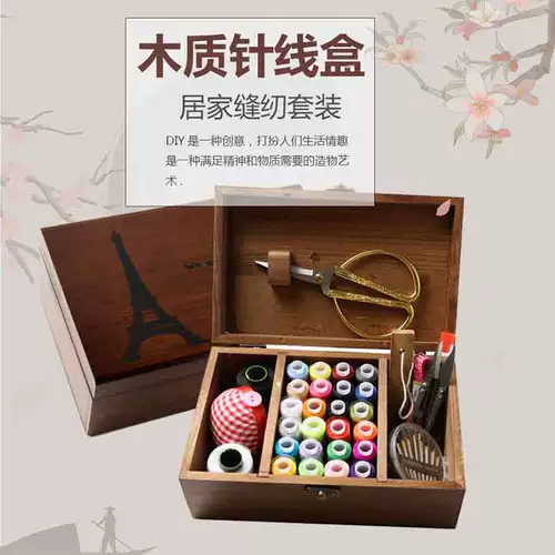 Эксперты по костюме иголковой коробки Используют с высоким содержанием сокровищ