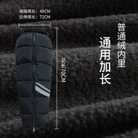 Универсальная длина