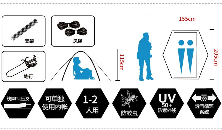 Takin lều ngoài trời đôi đôi 2 người cắm trại đơn cắm trại câu cá du lịch chống mưa phù hợp với gia đình - Lều / mái hiên / phụ kiện lều