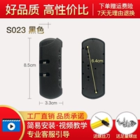 S023 Black [Lock Lock]