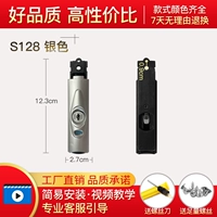 S128 Silver [Lock Lock]