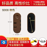 S008 Coffee Color [Lock Lock]