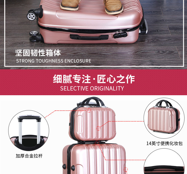Hộp mật khẩu du lịch hộp mẹ 20 inch xe đẩy hành lý nam và nữ thủy triều phiên bản Hàn Quốc 24 inch caster công suất lớn vali xách tay