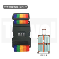 Cross -lock [Rainbow Color]