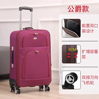 Фиолетовый [модель герцога]