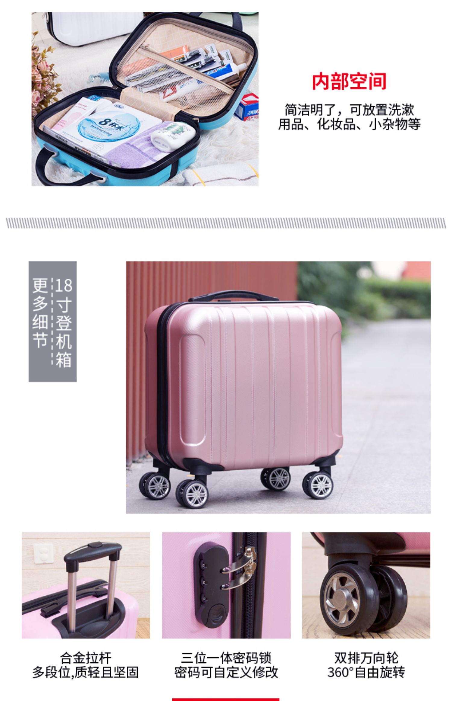 Mật khẩu 18 vali du lịch mini hành lý nam vali nhỏ vali xe đẩy nữ phiên bản Hàn Quốc 20 inch dung lượng lớn dễ thương - Va li vali mini