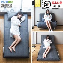 Youao Folding Sheets Double Office Adult Luncheon Bed Home Simple Bedroom Lazy Sofa