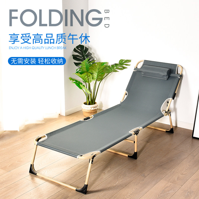 Folding bed single person office nap artifact recliner home portable simple escort bed isolation bed epidemic prevention