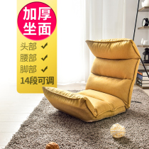 Youao Lazy sofa tatami foldable bedroom small sofa Net Red simple single chair bed back chair