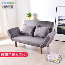 Youao Lazy sofa single small apartment bedroom folding floor tatami balcony simple double sofa bed