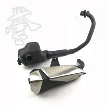 Applicable to motorcycle DR160 exhaust pipe HJ150-10 C A D exhaust pipe front section rear section muffler