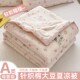 Class a Soybean Summer Quilt, Pure Cotton, Machine Washable, for Children, Babies, Dormitory, Single-Person Air-Conditioned Quilt, Thin Quilt