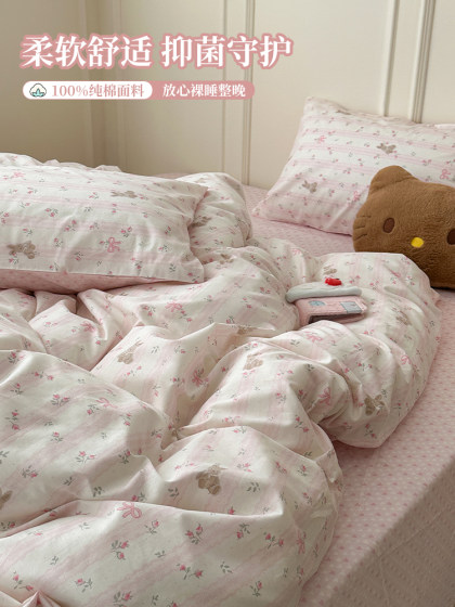 Four-Piece Set Pure Cotton 100% Cotton 2026 New Bedding Set Bed Sheet Duvet Cover Fitted Sheet Student Dormitory Three-Piece Set 4