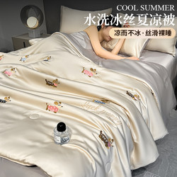 Ice Silk Summer Cooling Quilt Air Conditioning Quilt Ultra-Cooling Four-Piece Set 2025 New Model Children's Single/Double Summer Thin Style