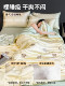 Class a Summer Cooling Quilt, Cool Ice Silk Air-Conditioning Quilt Four-Piece Set, Bed Sheet, Summer Cooling Quilt for Single Bed, Children's Summer Quilt, Thin Quilt