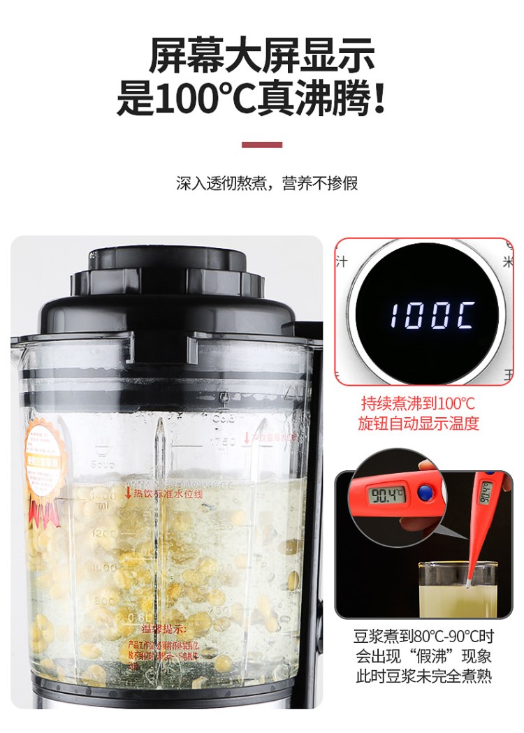 Máy hỏng ngũ cốc ngũ cốc sữa đậu nành đặc biệt - Sữa đậu nành Maker máy làm sữa hạt haipai