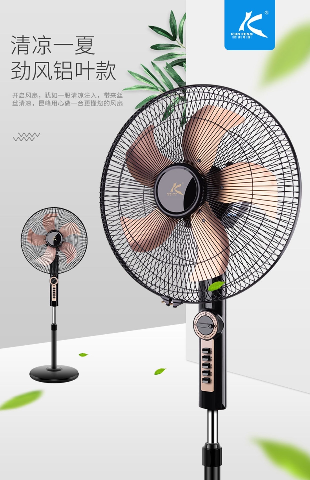 quạt điện giá rẻ Quạt sàn, gió lớn, thủy triều thẳng đứng, không khí thổi, gió lớn, quạt điện, lá, năm lá, phòng khách nhà, quạt lắc đầu - Quạt điện máy quạt hơi nước mini