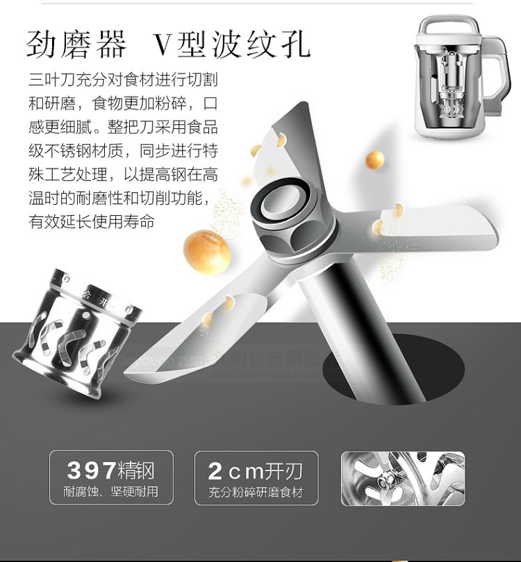 máy nấu sữa Máy làm sữa đậu nành nhỏ không sữa đậu nành Joyoung / 九 filter DJ13B-C660SG máy làm sữa hạt