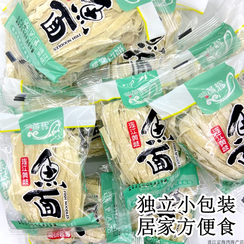 解冻珍味：福建连江鲜鲍的前世今生