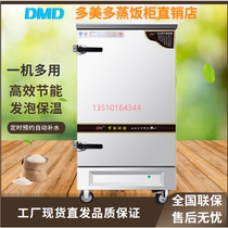 Domei DMD-J-6 basin single door electric steaming cabinet electric steaming rice car electric steaming machine electric steamer