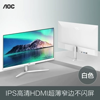 [Белые-27 дюймов] Экран высокой определения IPS/HDMI/Ultra-Thin узкая рамка*~ 27B1H/WW.