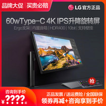 (Voucher Redelivery Mechanical Keyboard) LG 32UN880 32 4K IPS Display Design Drawing 60w Type-C Retina 27 Screen PS5