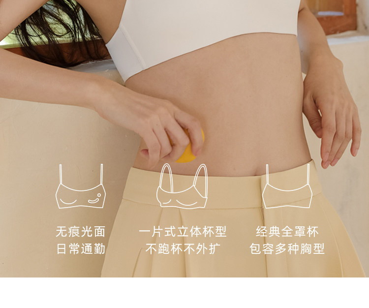 Бюстгальтер без косточек, тонкое нижнее белье, комфортный бюстгальтер пуш-ап, бюстгалтер, защитное белье                   