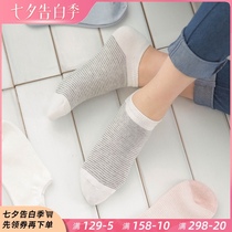 Socks womens boat socks womens pure cotton socks spring and summer low-top shallow mouth thin personality wild Korean cute sports cotton socks