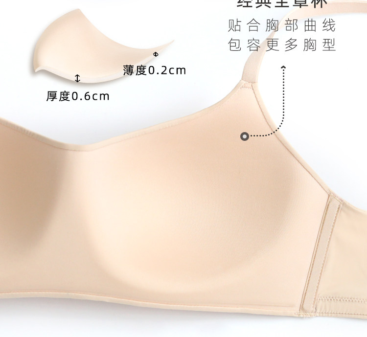 Бюстгальтер без косточек, тонкое нижнее белье, комфортный бюстгальтер пуш-ап, бюстгалтер, защитное белье                   